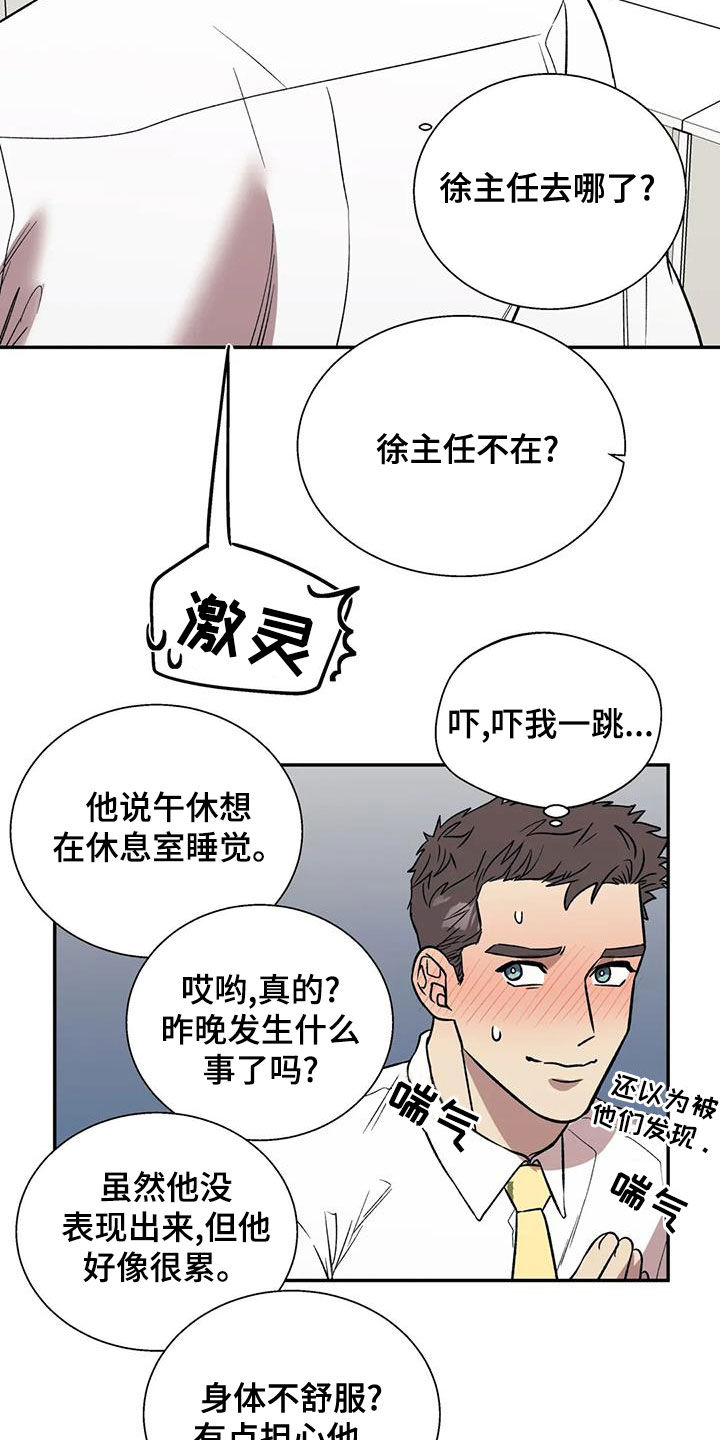 第39章：讨好5