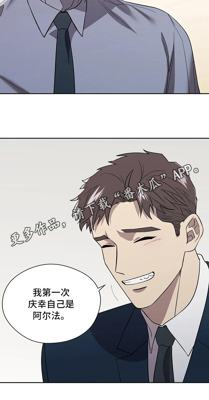 第12章：庆幸15