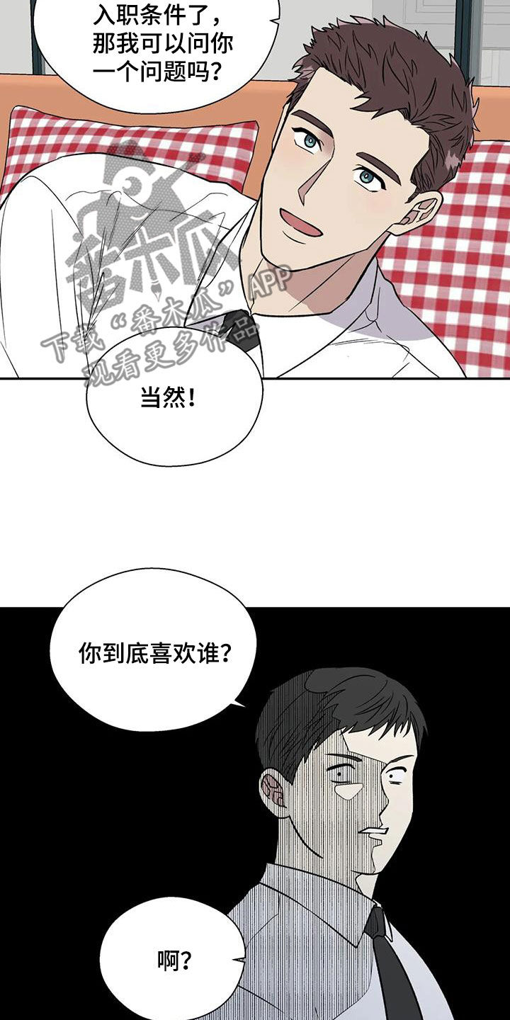 第103章：我会帮你保密23