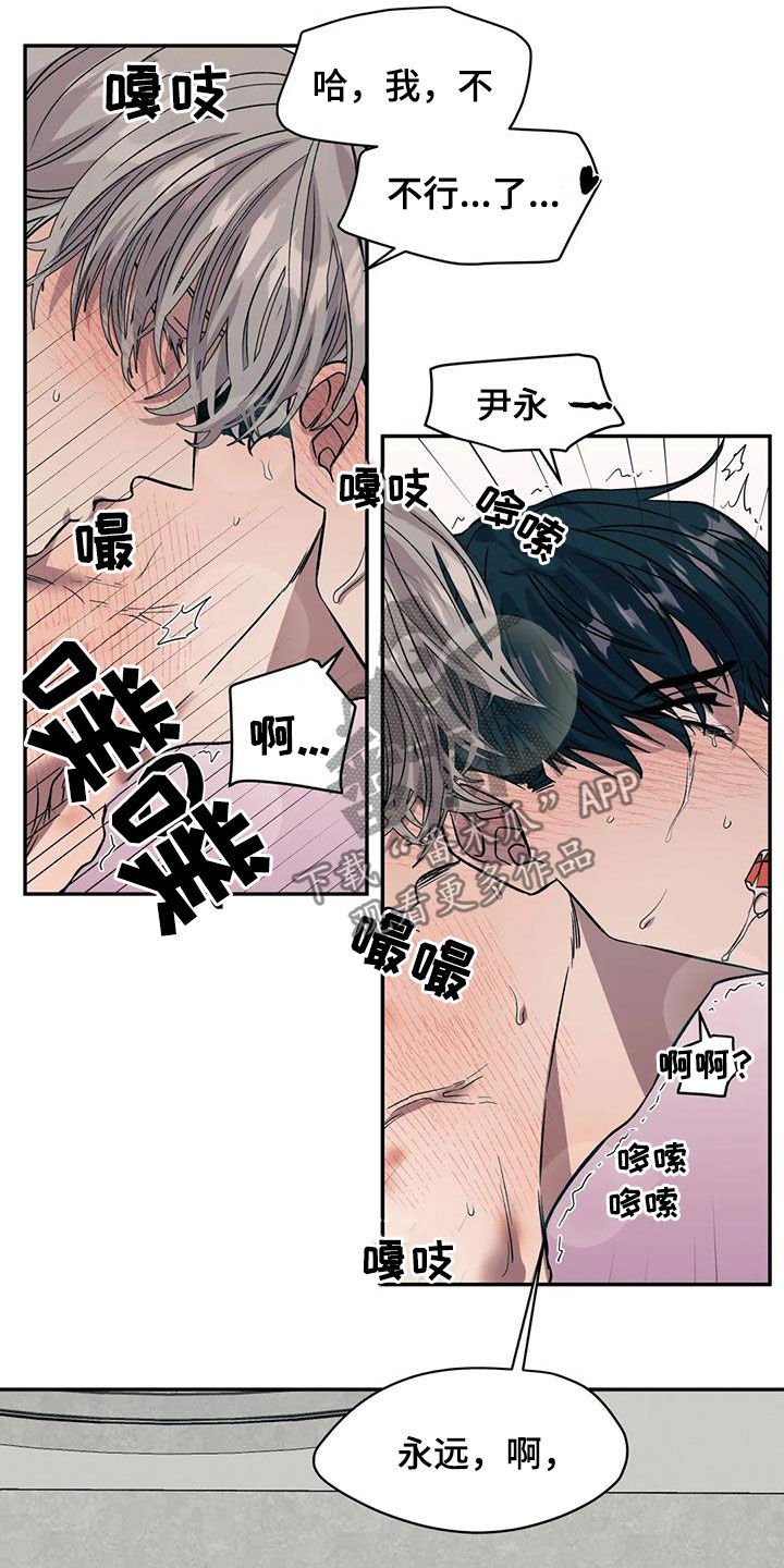 第34章：叫名字7