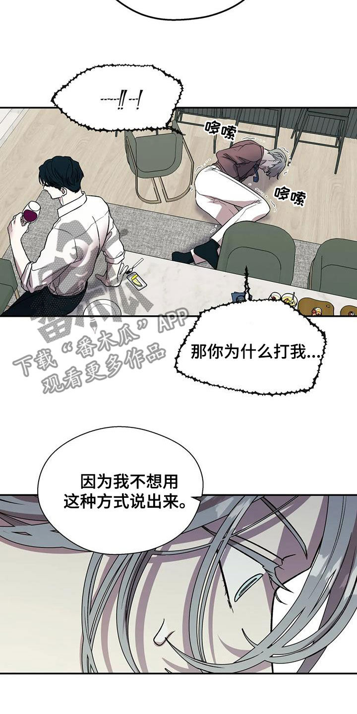 第47章：天赋6