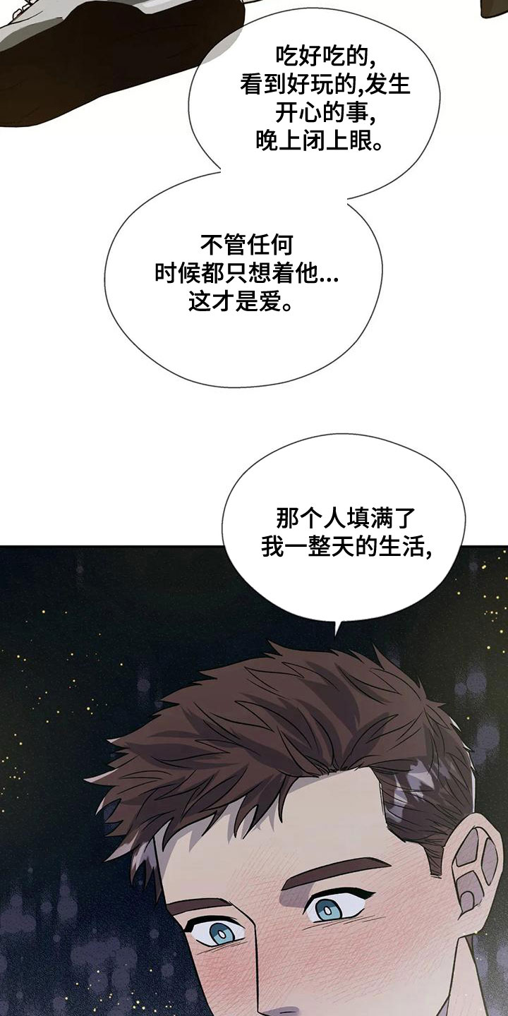 第51章：没有味道1
