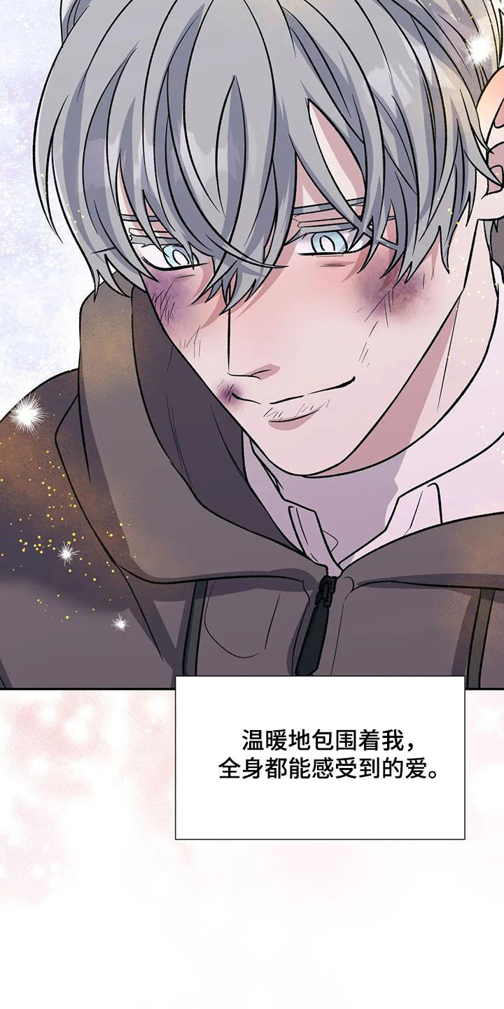 第93章：第一次打架23