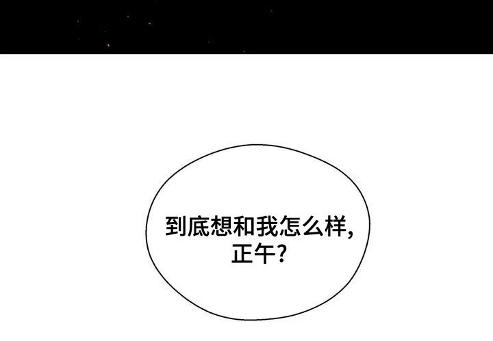 第48章：怀疑21