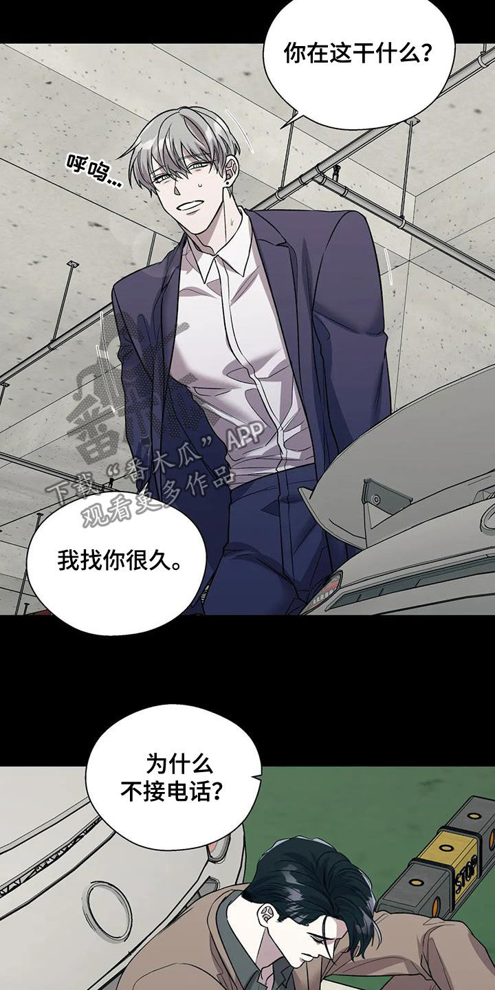 第28章：无法理解14