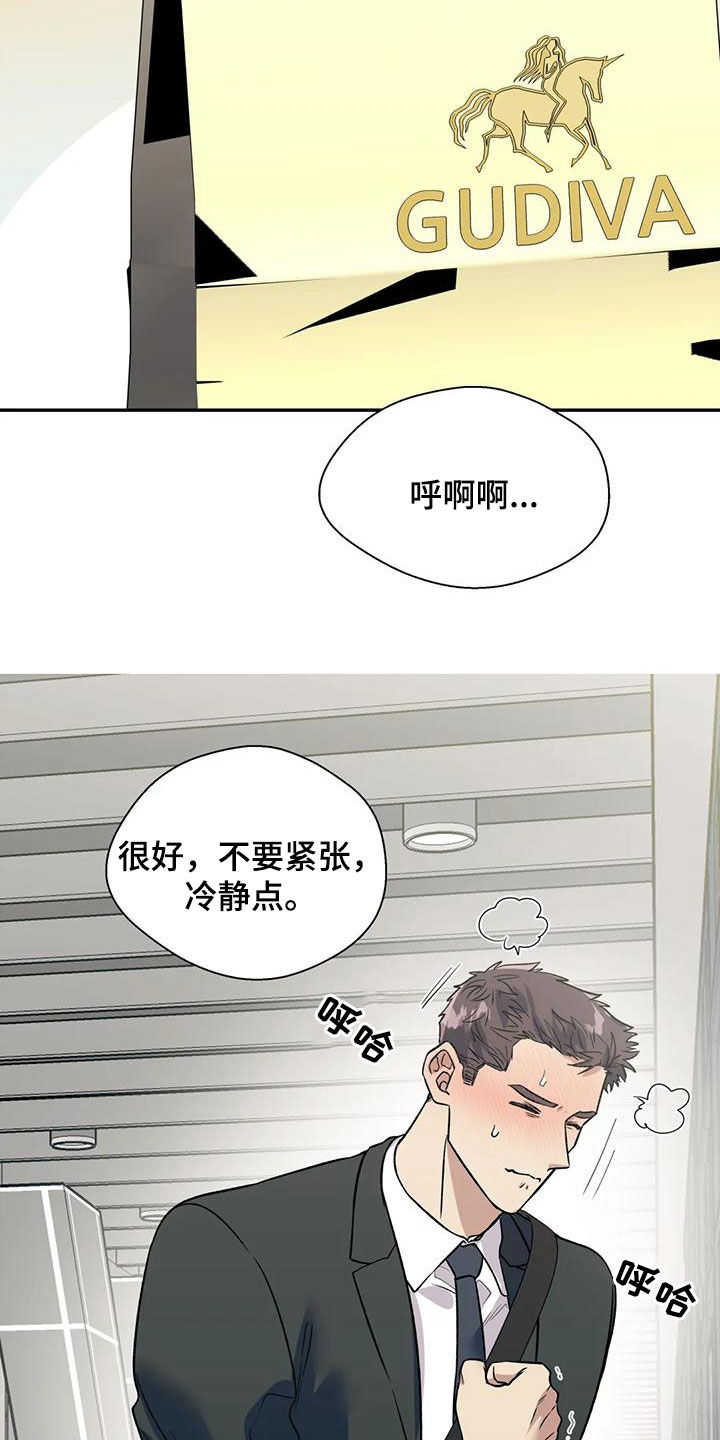 第70章：我可以做到22