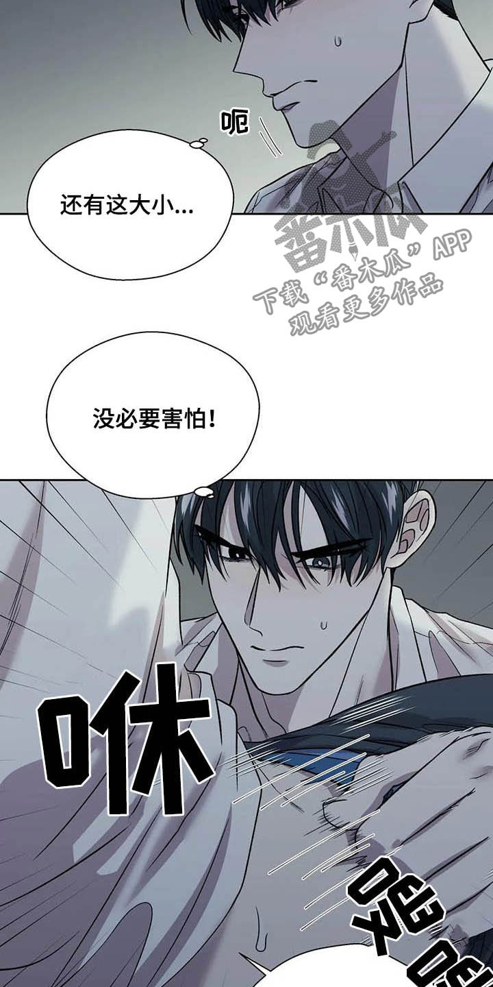 第27章：还不错2