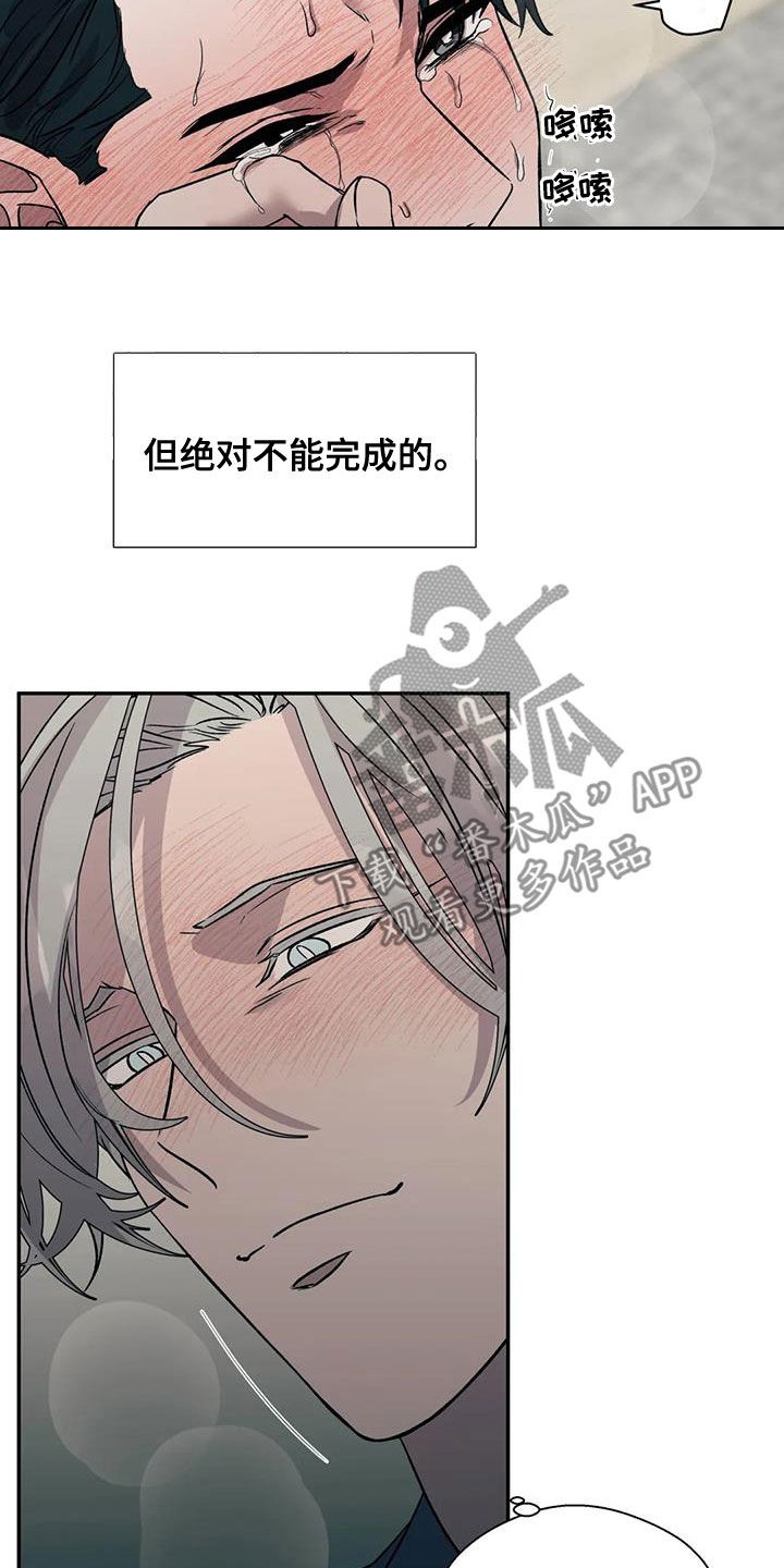 第48章：怀疑18