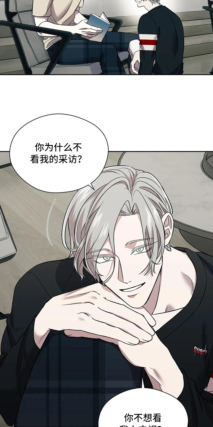 第21章：距离9