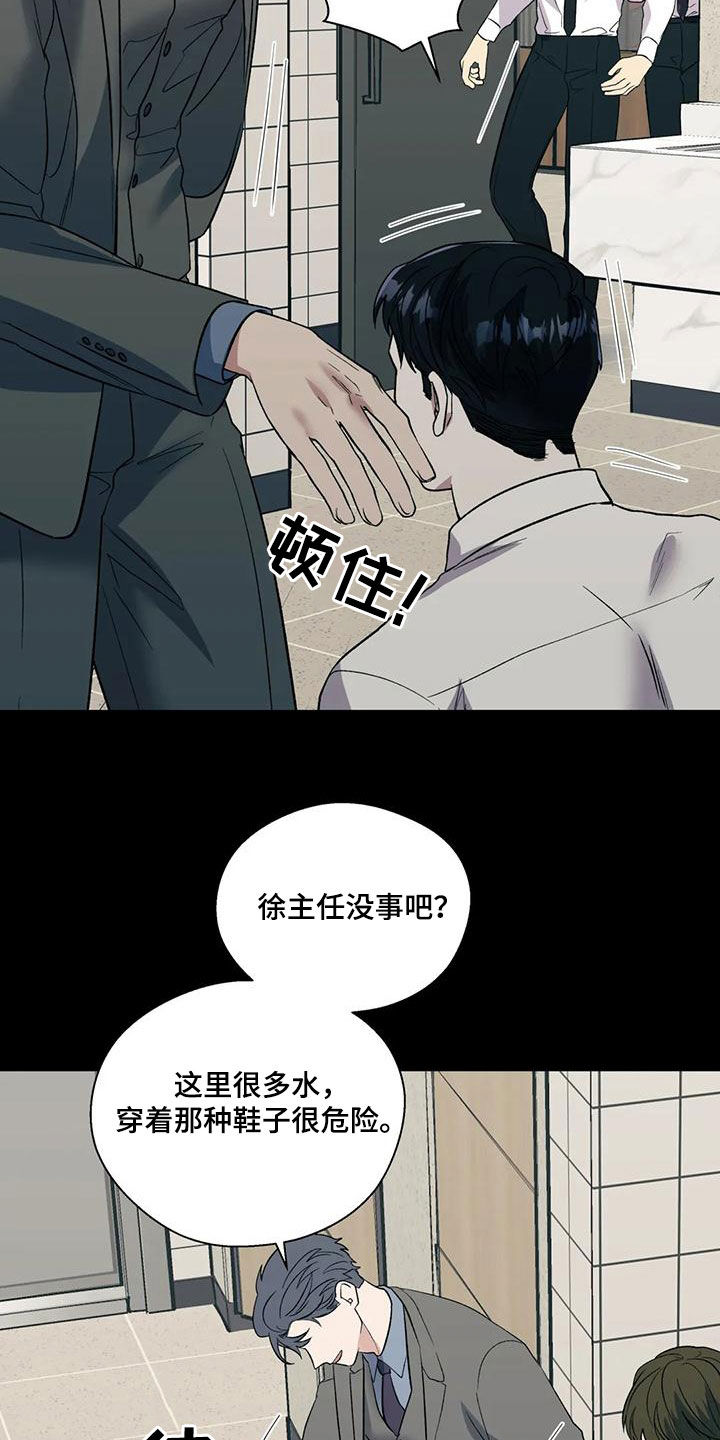 第61章：借口3