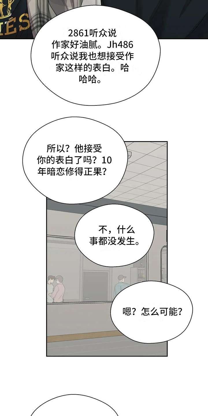 第20章：错误13