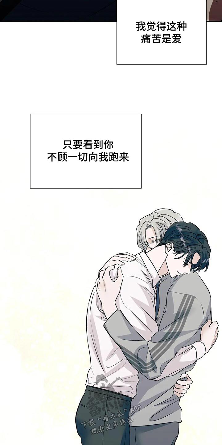第64章：缓解1