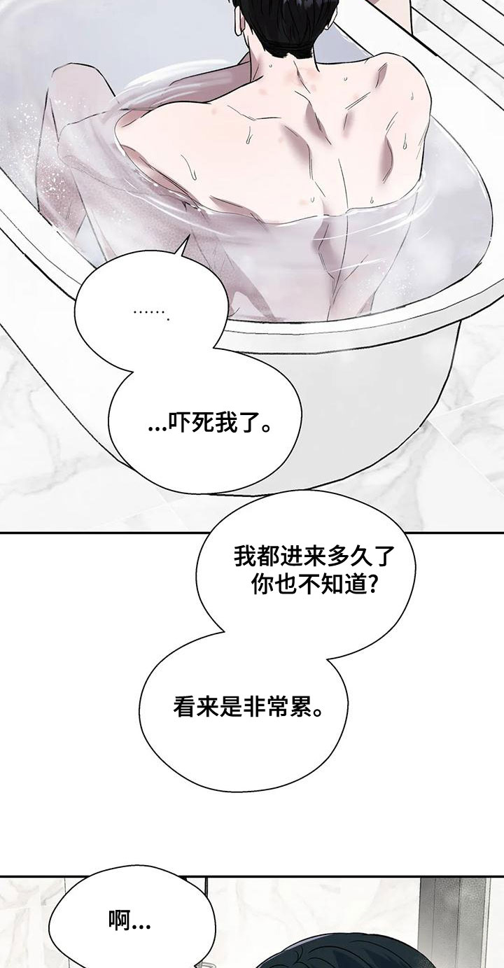 第52章：你真烦人13