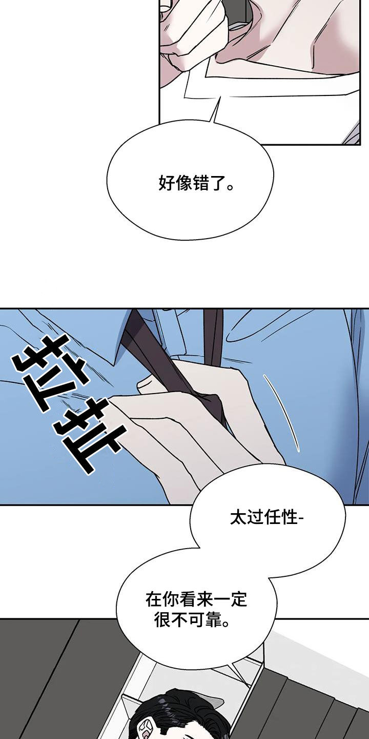 第106章：撩人1