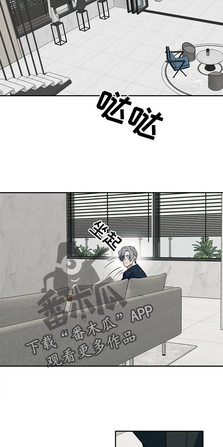第87章：说谎6