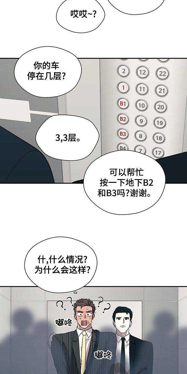 第43章：你应该需要11