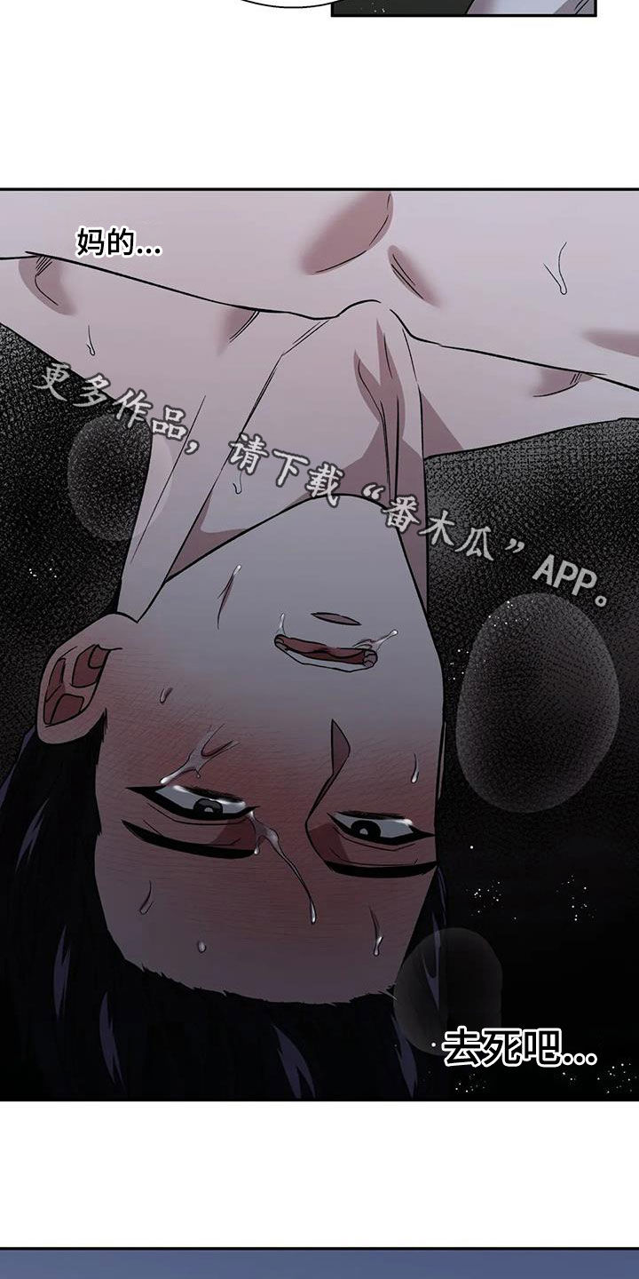 第32章：去死吧17