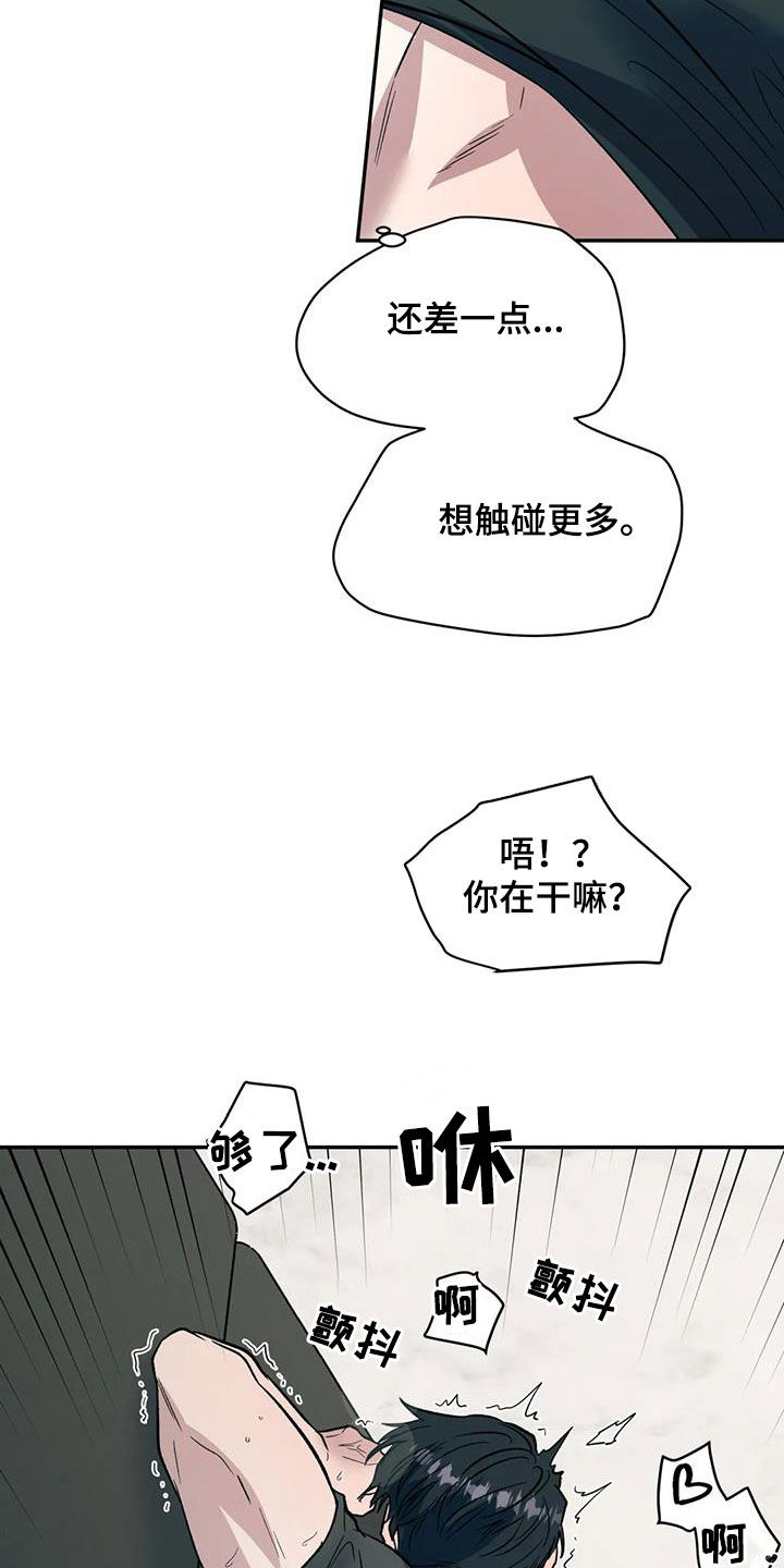 第97章：爱的表现2