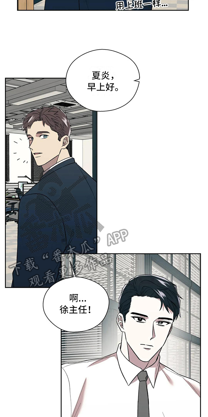 第11章：问题8