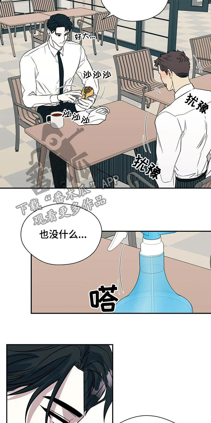 第40章：除味剂19