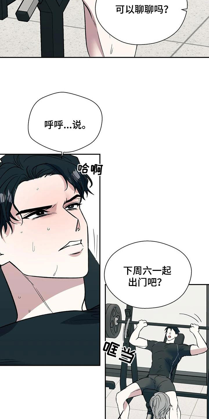第96章：明明喜欢我5