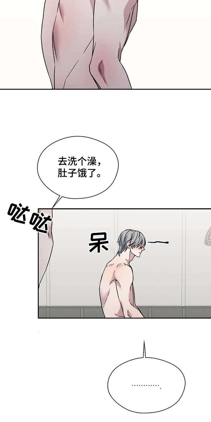 第107章：我可以做到17