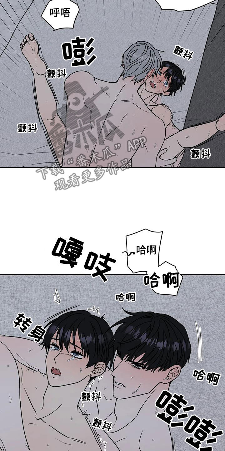 第112章：疯狂12