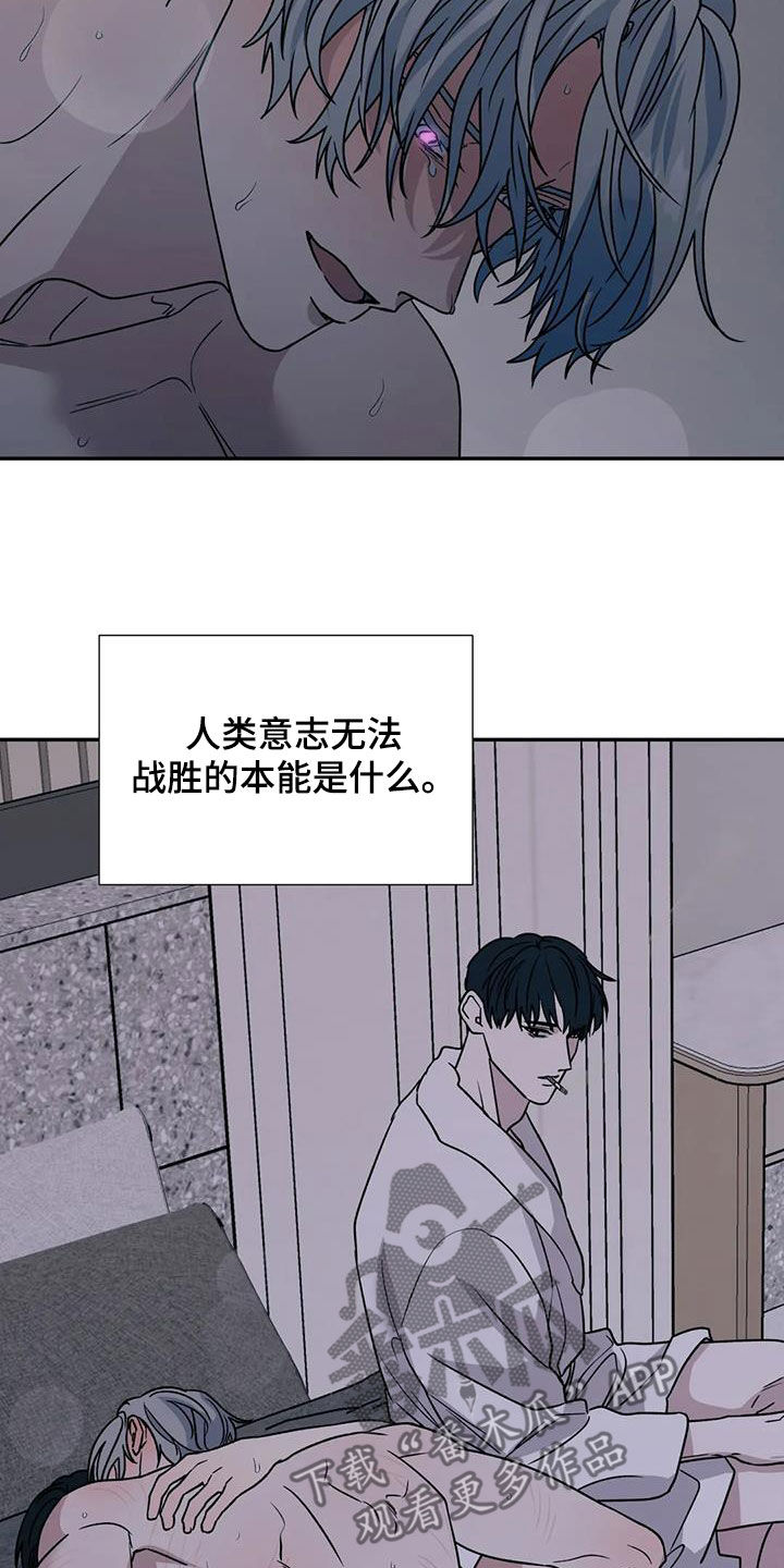 第110章：无法永远22