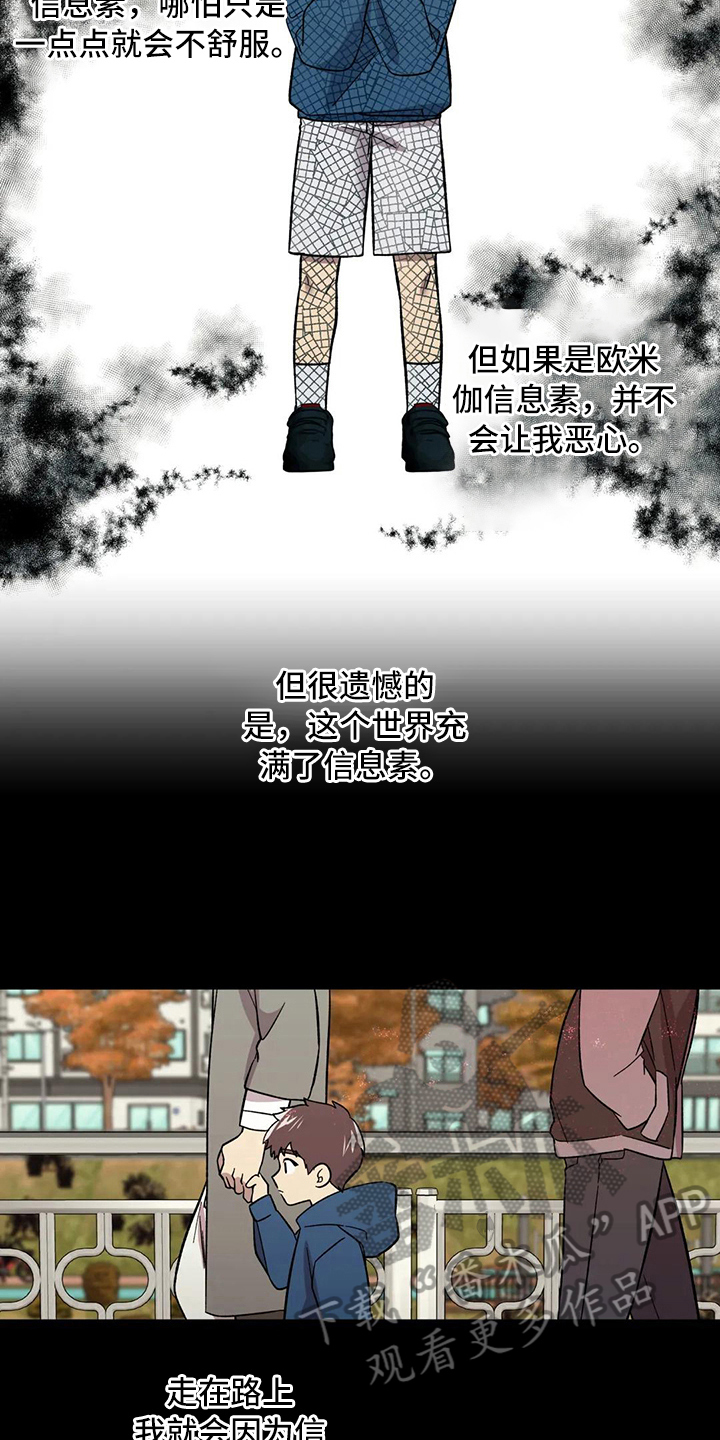 第11章：问题14