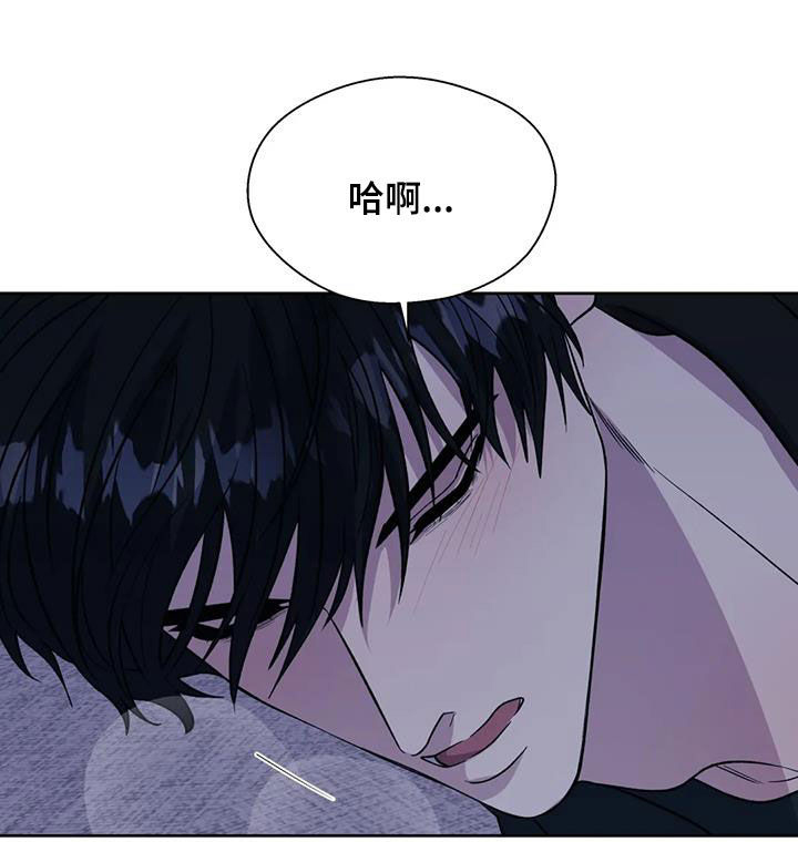 第103章：我会帮你保密14