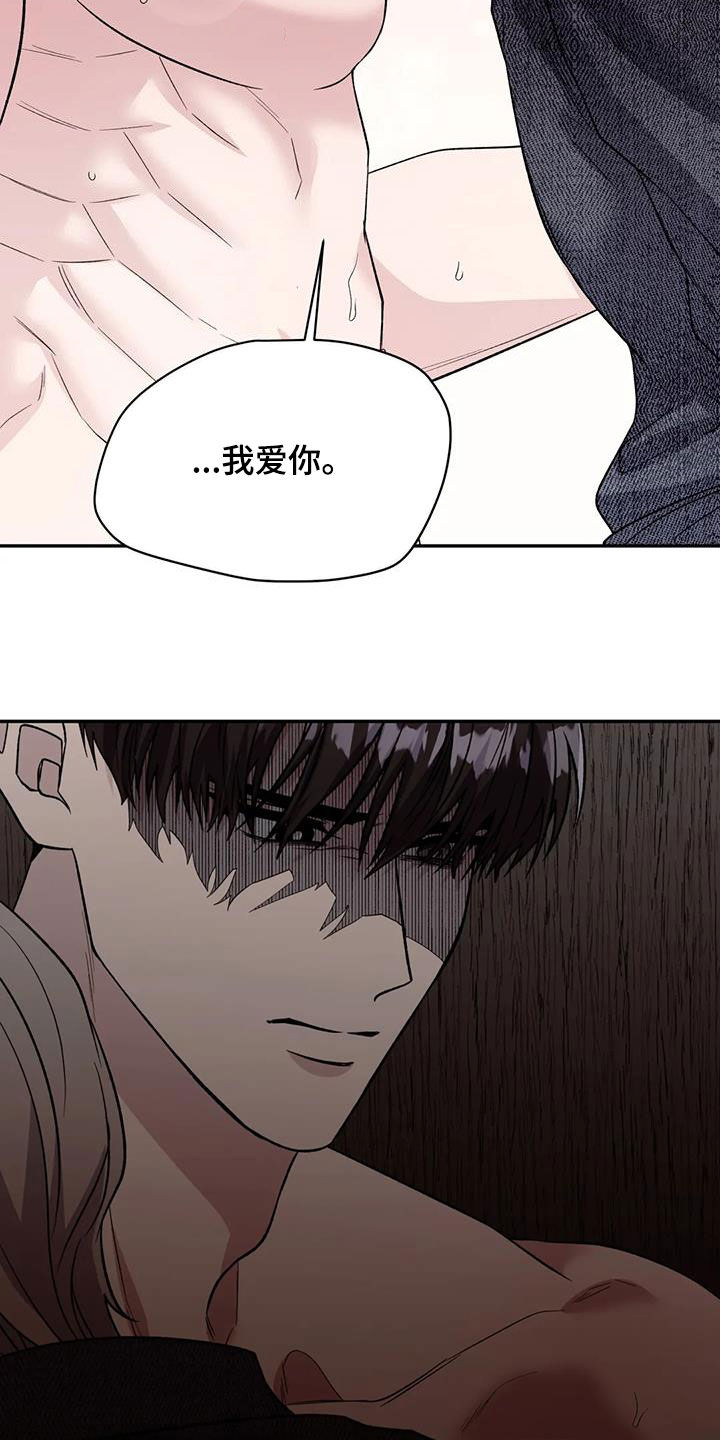 第91章：动摇22