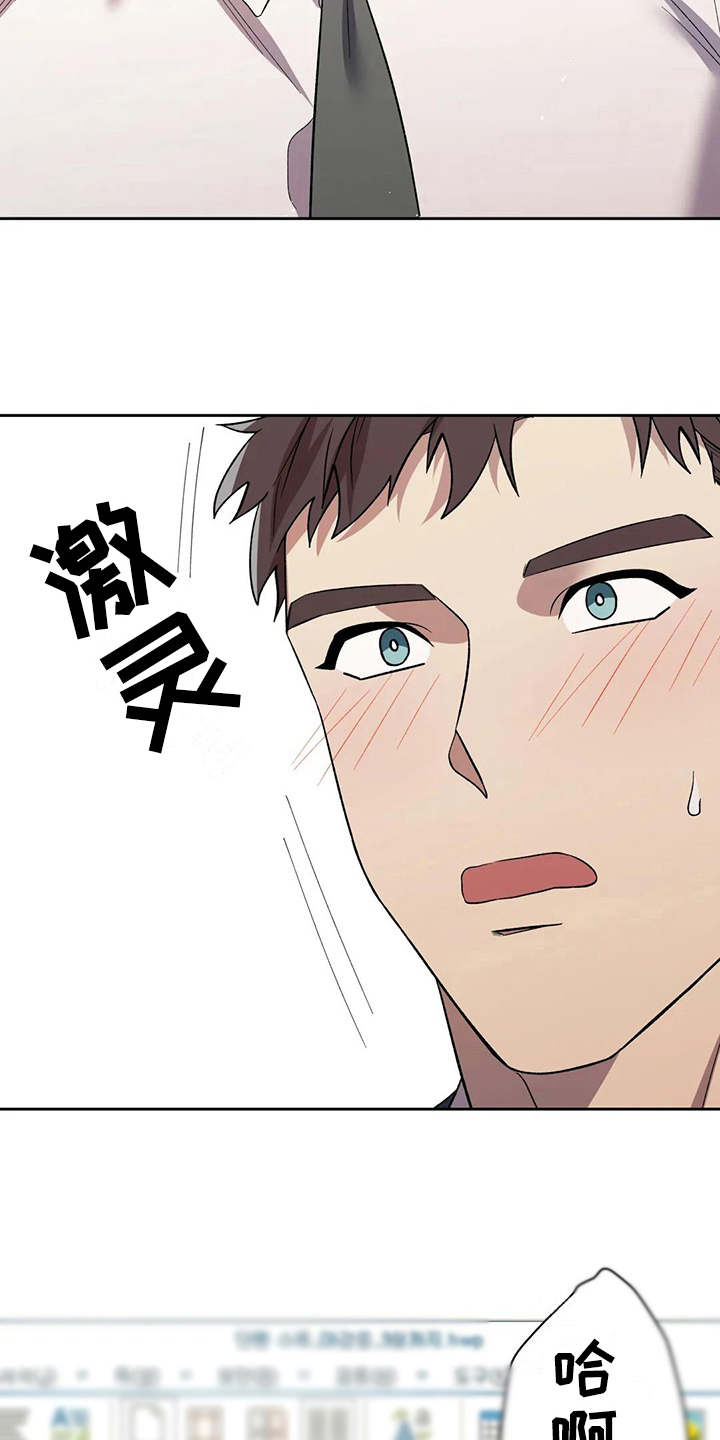 第13章：陷入爱河1