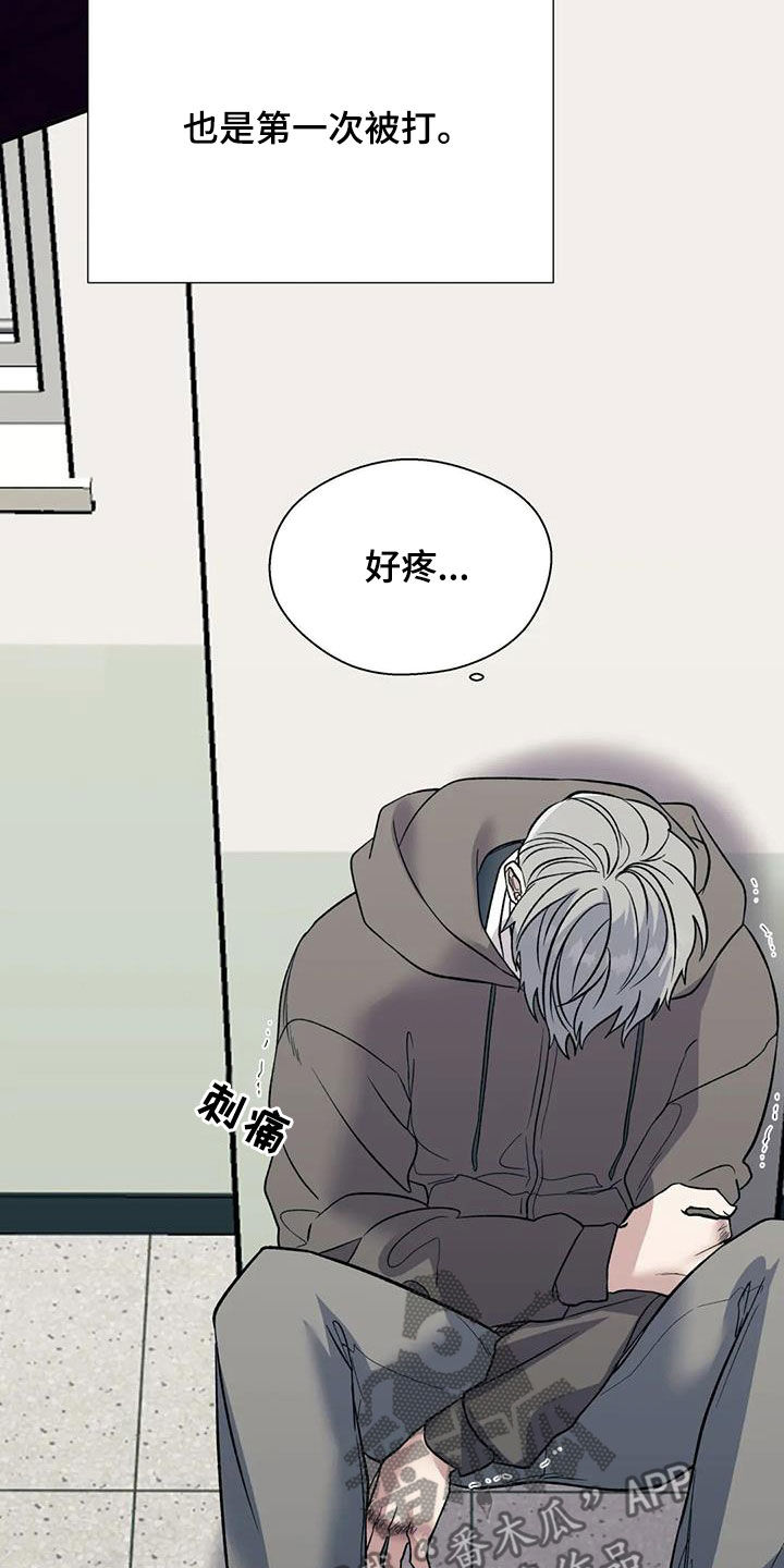 第93章：第一次打架4
