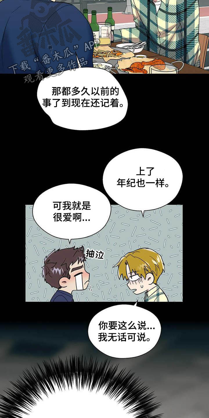 第22章：再三考虑9