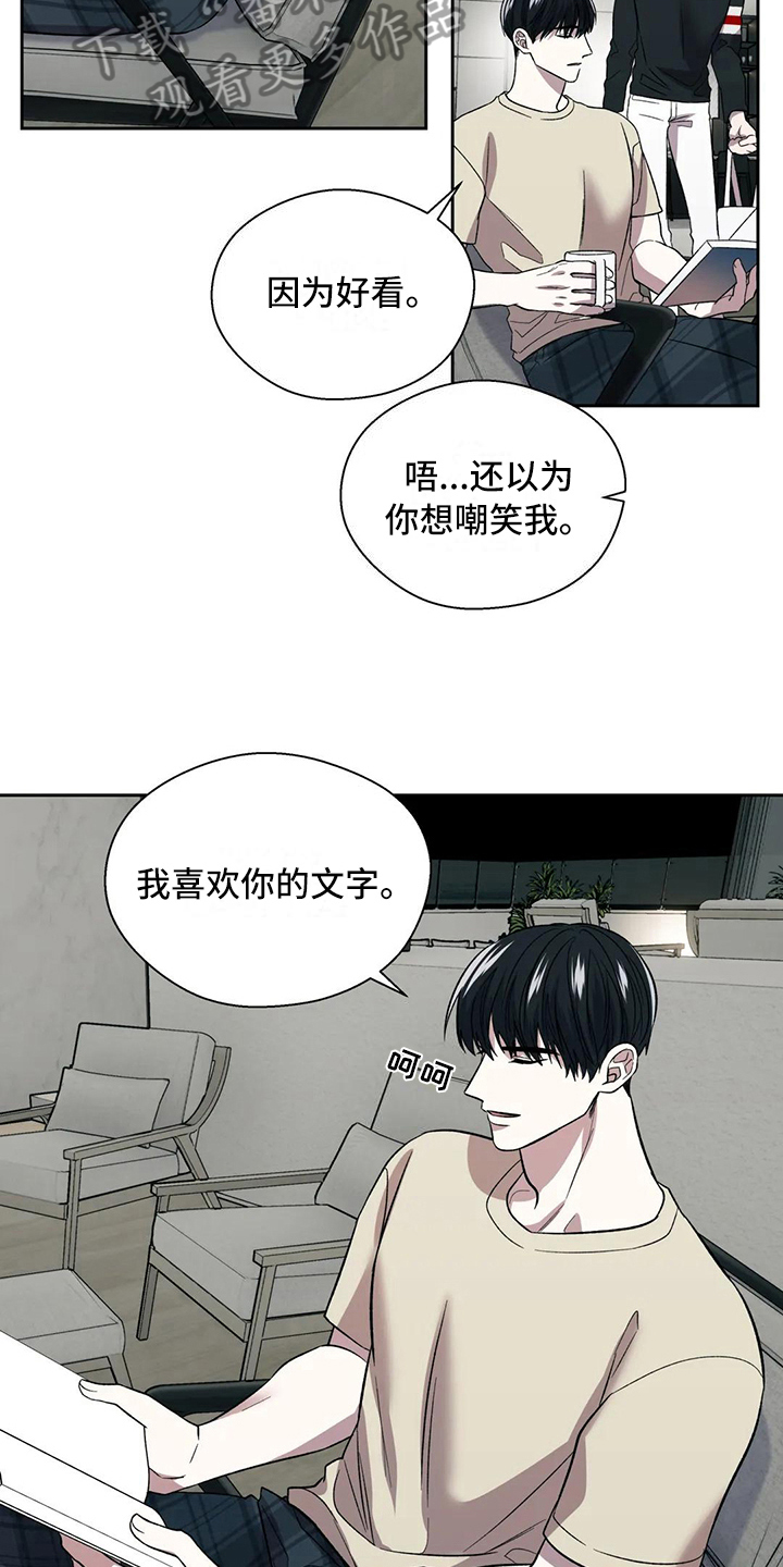 第21章：距离5