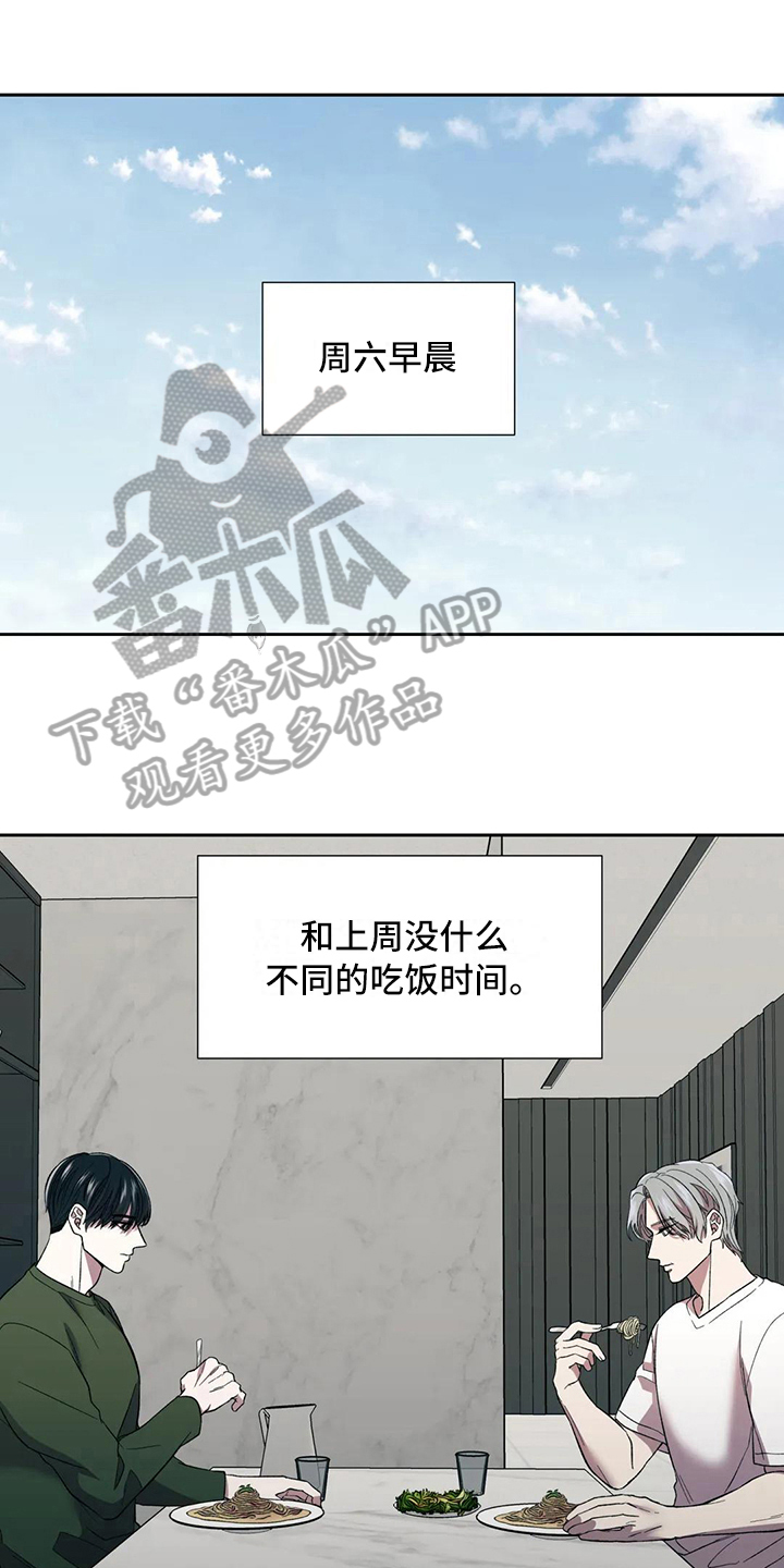 第14章：沉默0