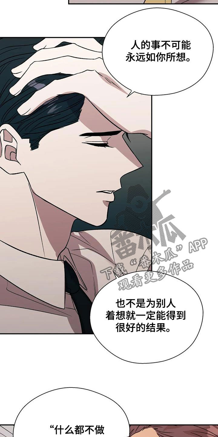 第41章：病的不轻10