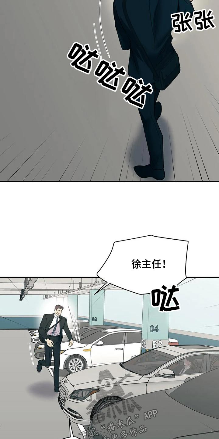 第62章：等等11