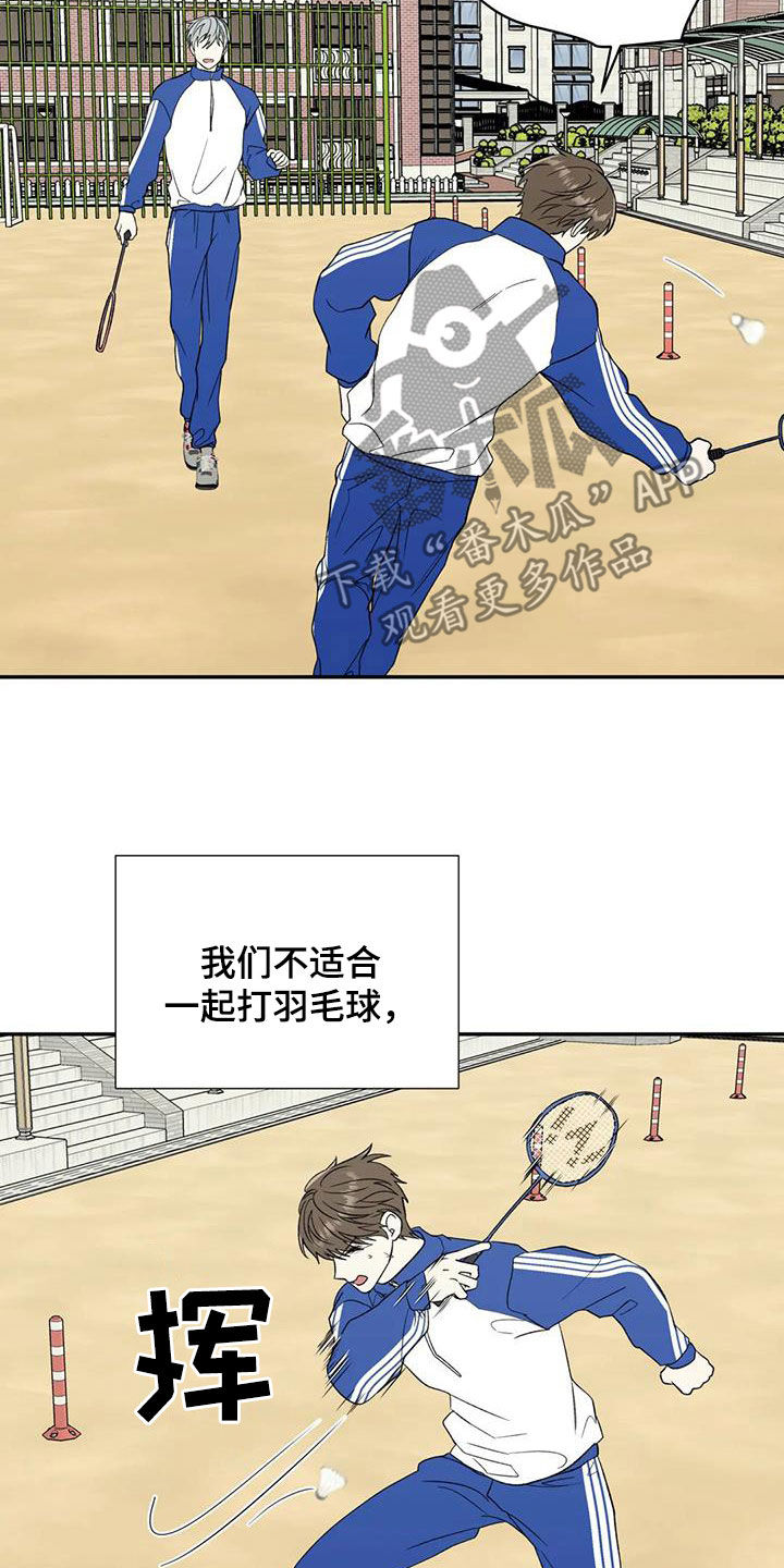 第92章：孤立15