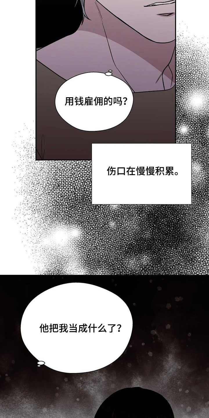 第98章：不可能的9