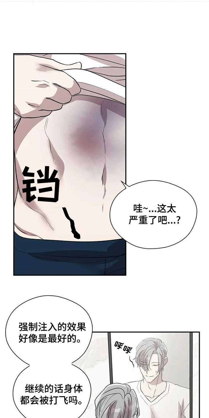 第57章：相信31