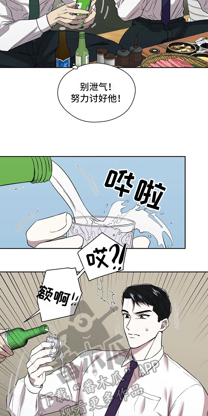 第6章：冷淡13