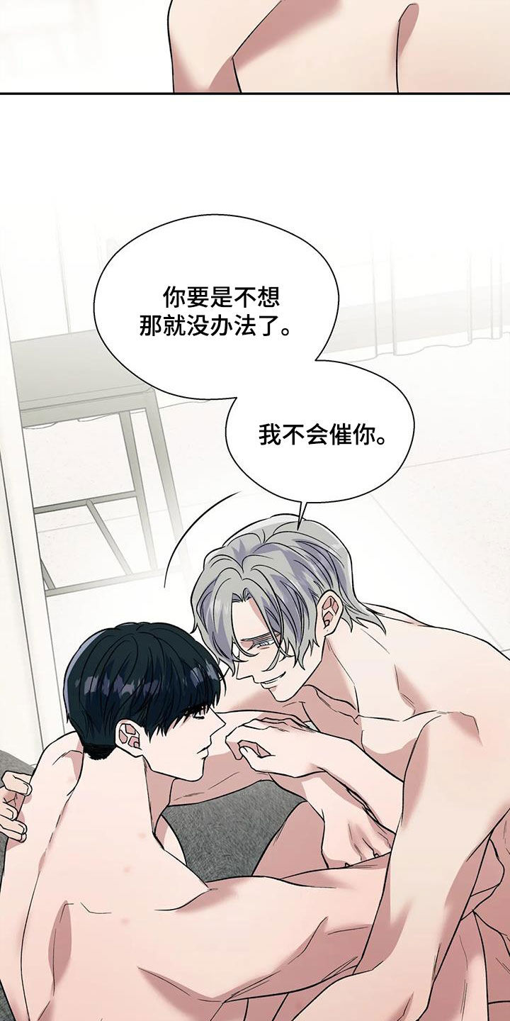 第81章：无用功12