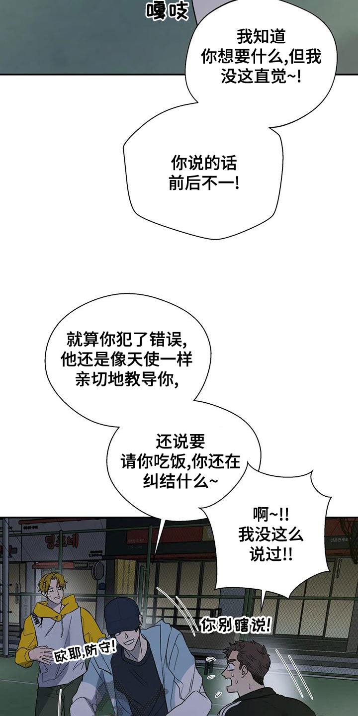 第50章：请教4
