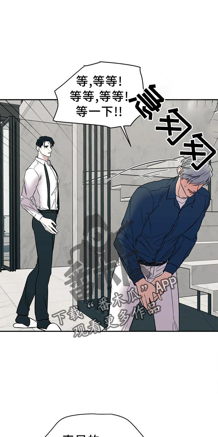 第88章：反应14