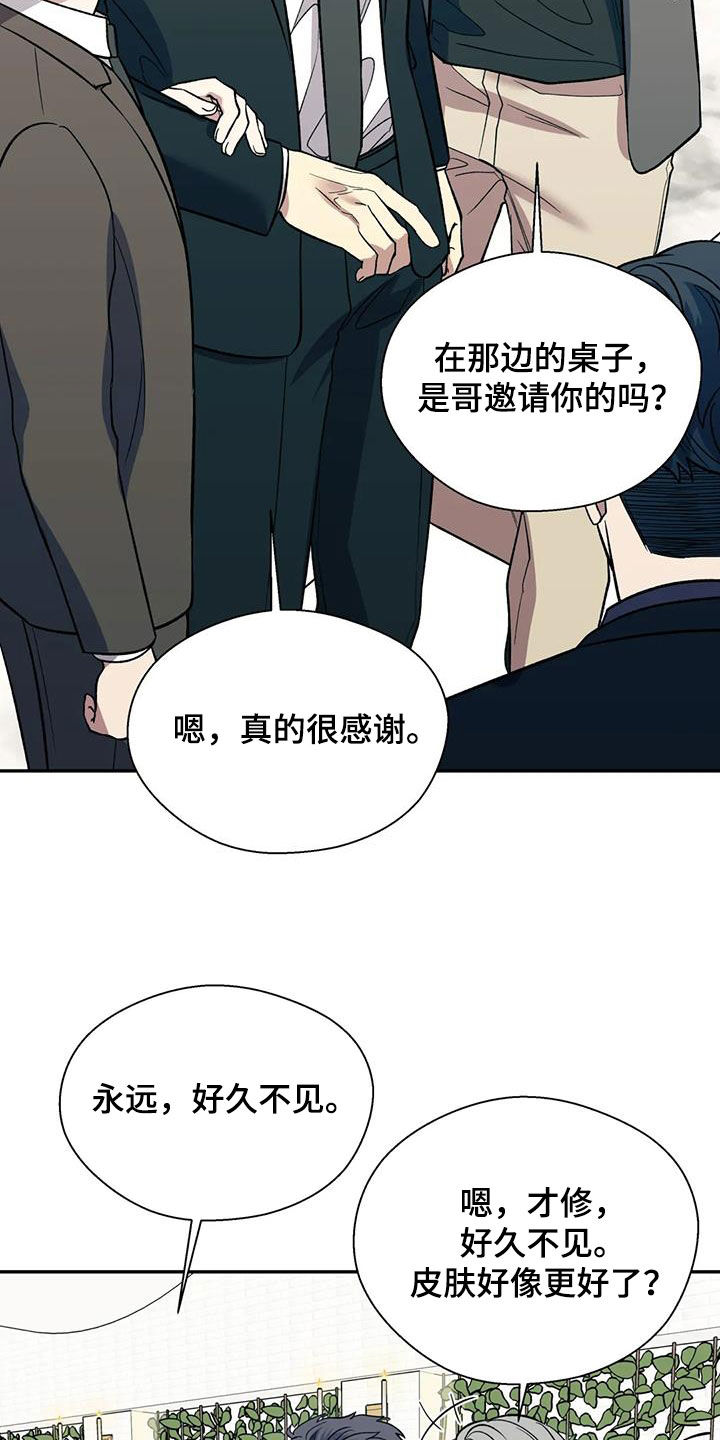 第99章：订婚仪式37