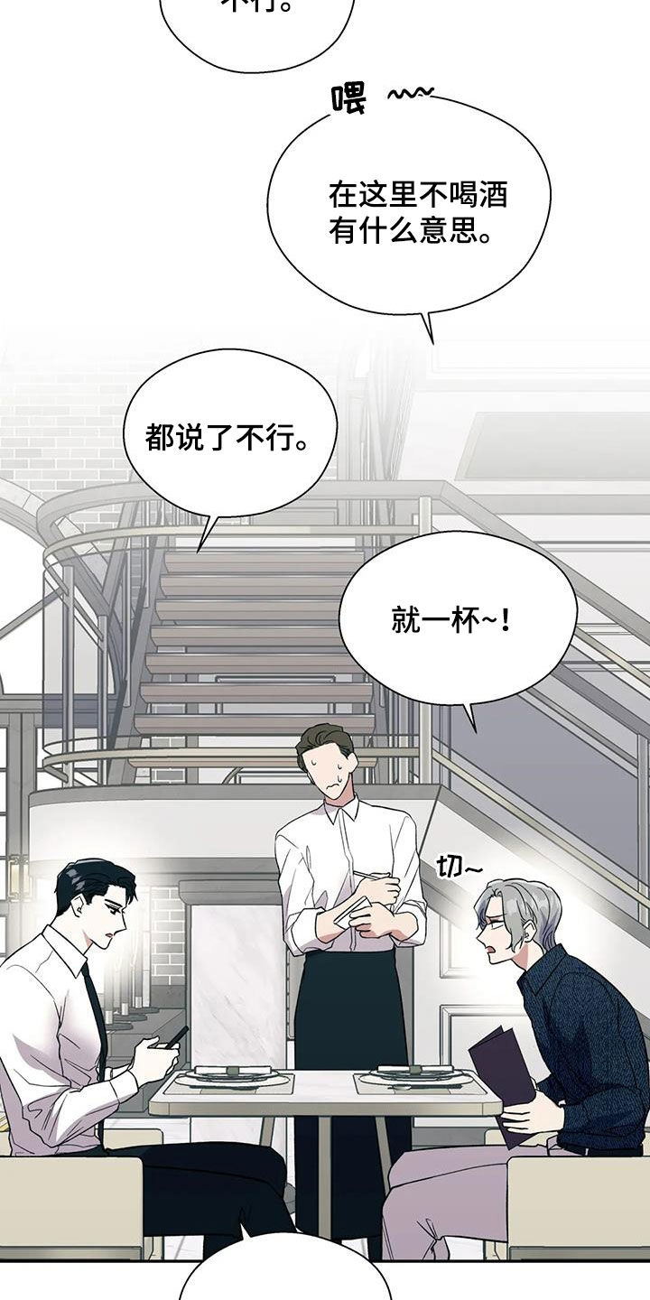 第84章：一切顺利15