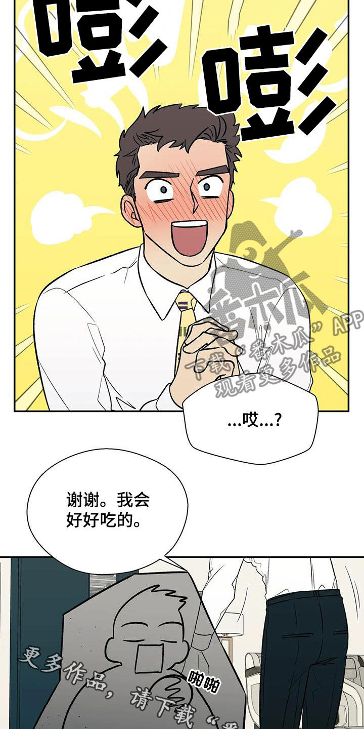 第39章：讨好21