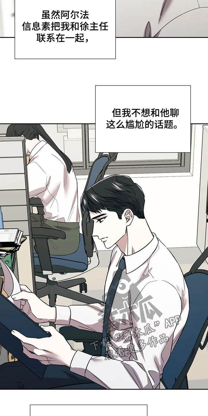 第22章：再三考虑14