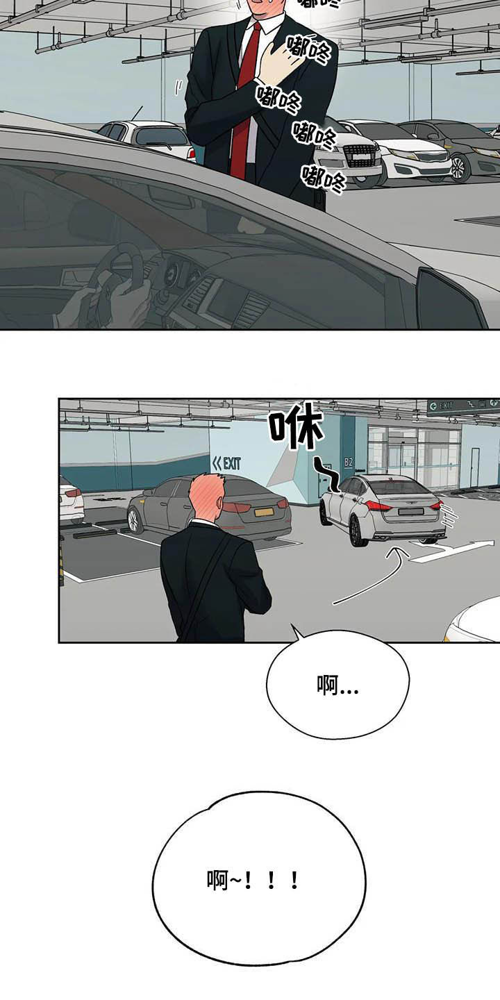 第23章：拒绝15